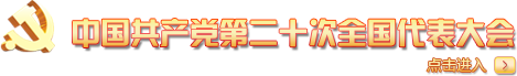 攀枝花市人民政府